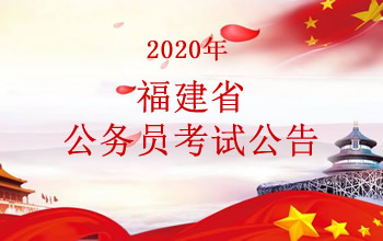 ʡ2020ȿ¼ùԱ