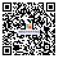 2024年7月绵阳经济技术开发区招聘教师报名二维码
