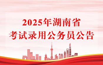 2025ʡ¼ùԱ10691˹