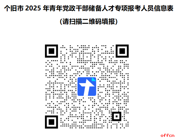 ͼ20250617111136.png